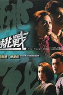 挑战 1985,回顾那个时代的辉煌与挑战